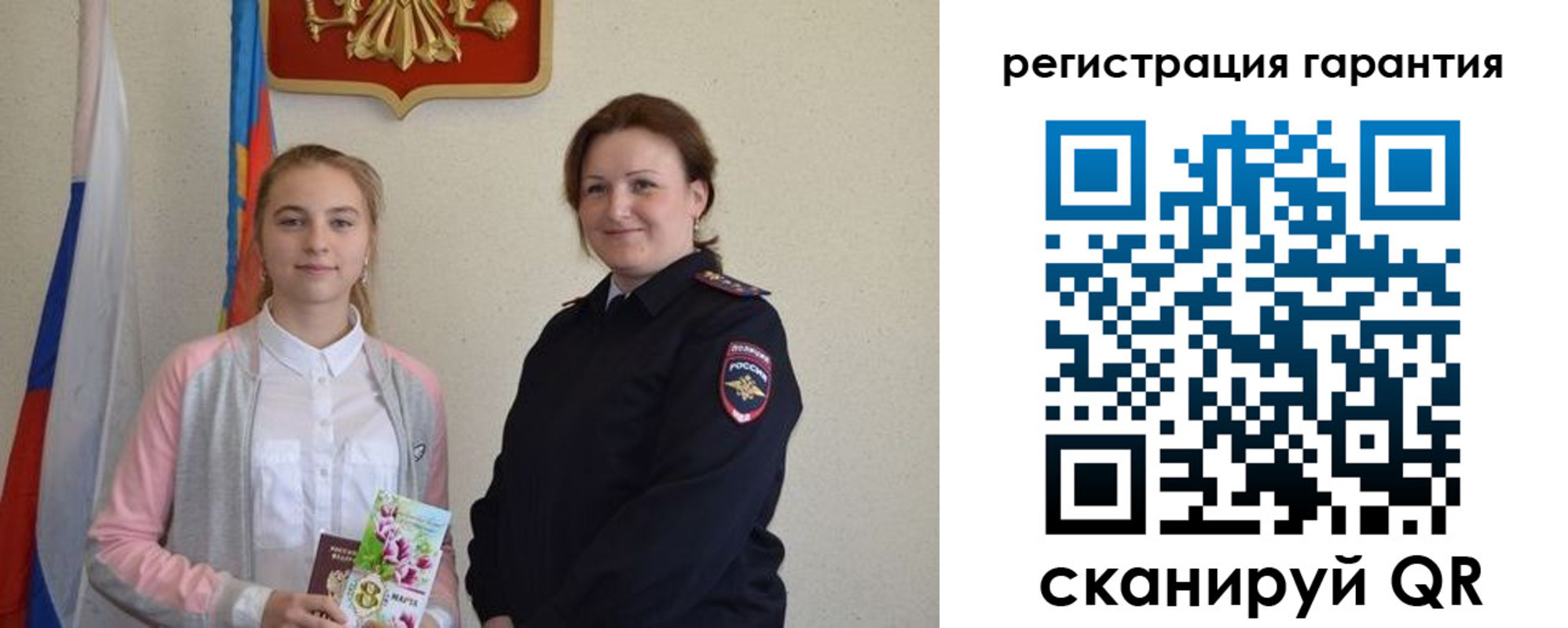временная регистрация в Пущино