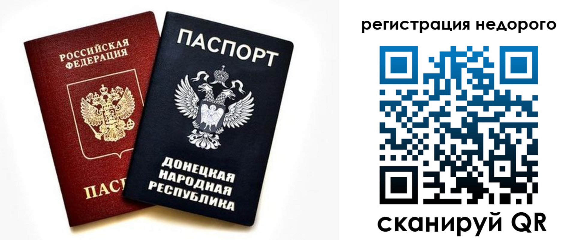 миграционный учет в Пущино