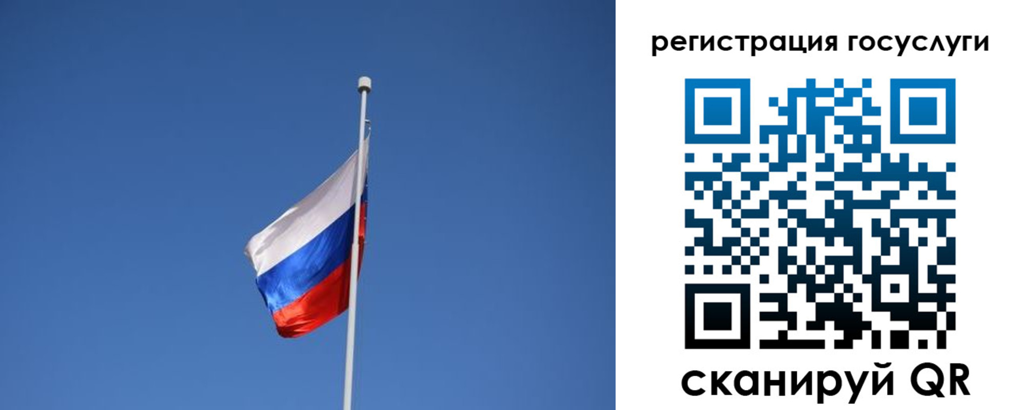 временная регистрация надежно в Пущино