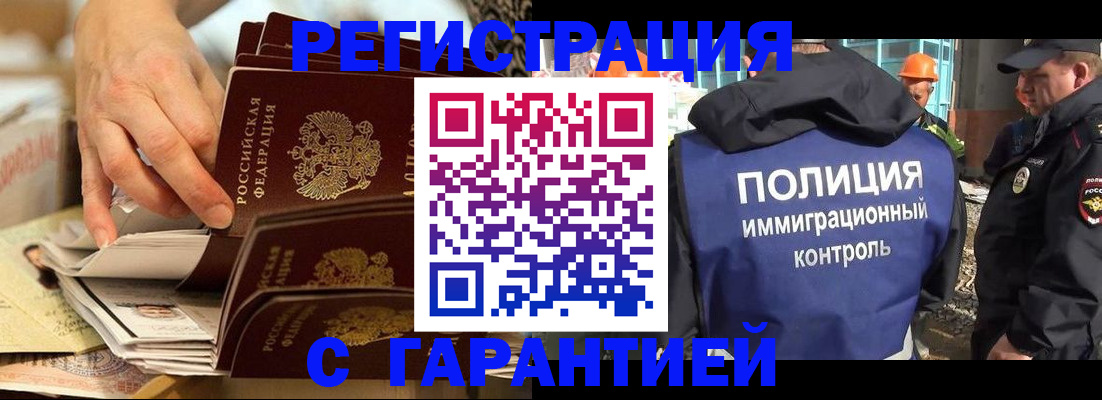 пропишу в квартире в Пущино