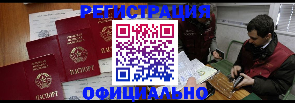 прописка гарантия в Пущино